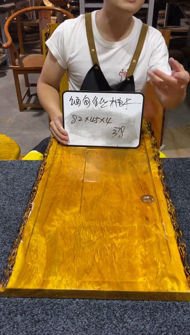 金丝楠源头工厂金丝楠木茶盘