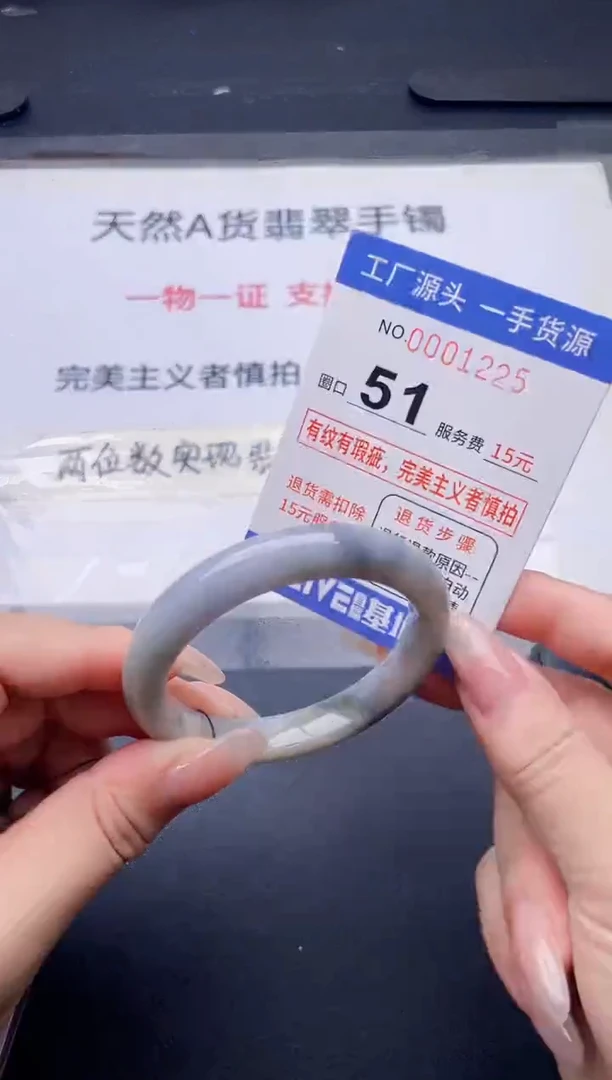 未镶嵌手镯翡翠翡翠手镯未镶嵌