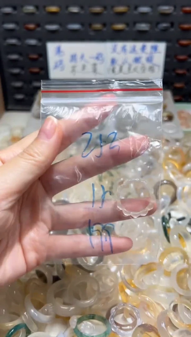 未镶嵌戒指玛瑙/玉髓252