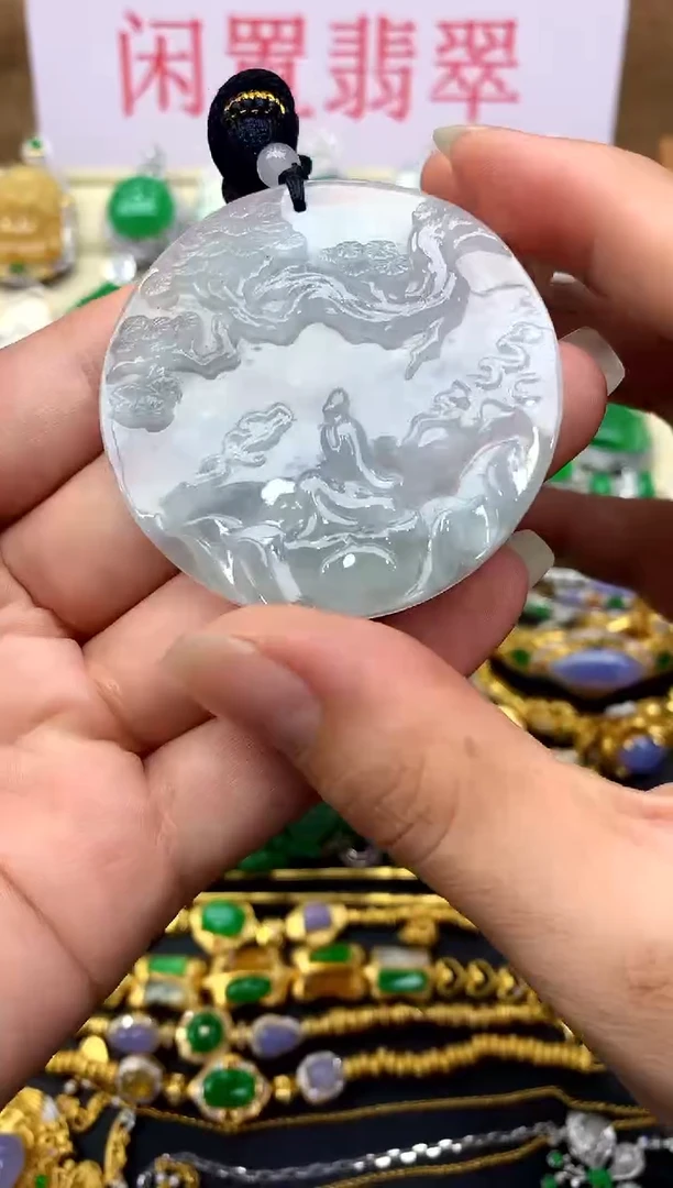 颈饰未镶嵌翡翠107 -中国好珍宝