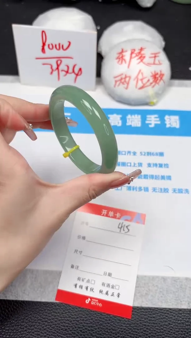 【闪购商品】石英质玉手镯未镶嵌415-55.1