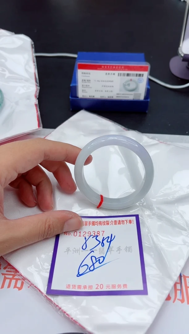 未镶嵌手镯翡翠111111111