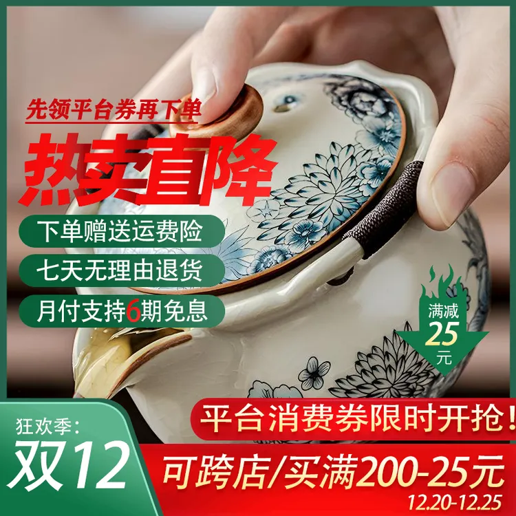 功夫盖碗泡茶碗大容量高档陶瓷防烫家用盖碗茶具茶具器具手抓茶壶
