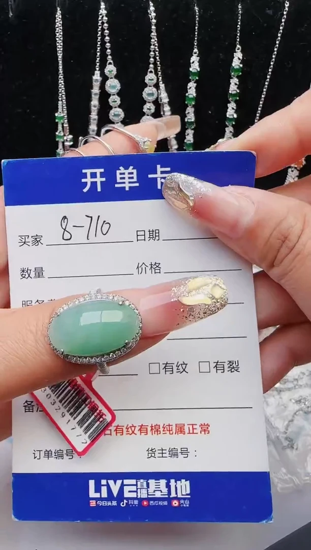 【闪购商品】翡翠戒指银S925镶嵌11111111