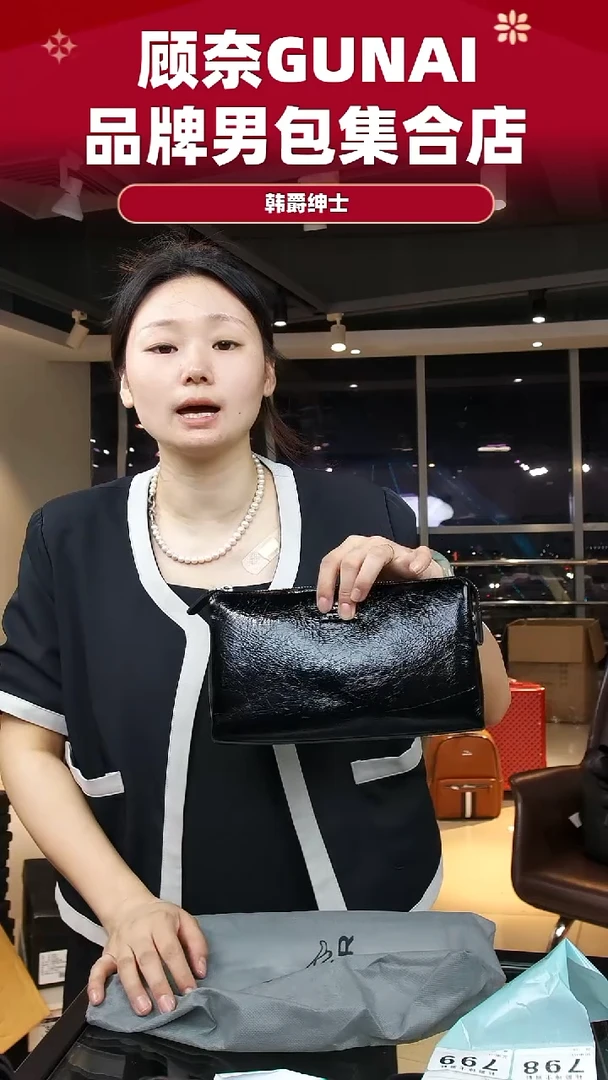 牛皮（革）韩爵绅士包包皮具798