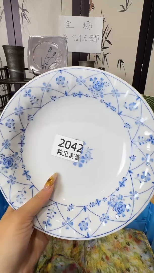 瓷片小*宝谢谢亲亲的选购