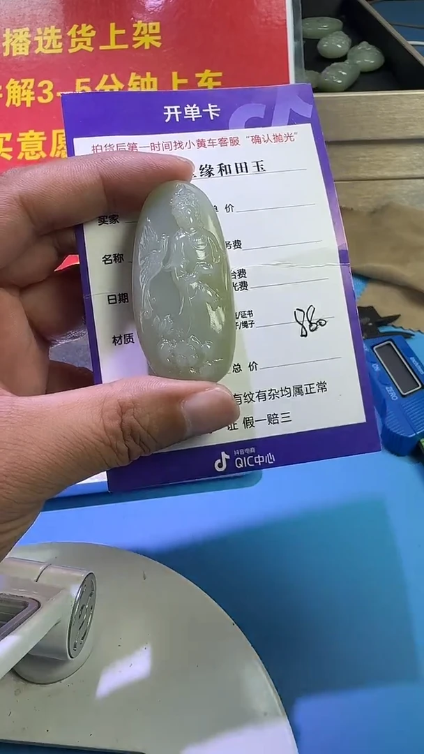 颈饰未镶嵌和田玉9