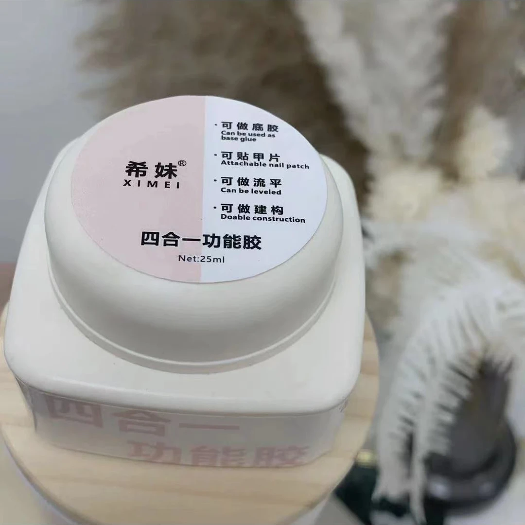 kasi【希妹甄选】希妹美甲四合一功能胶薄软甲可用25ml