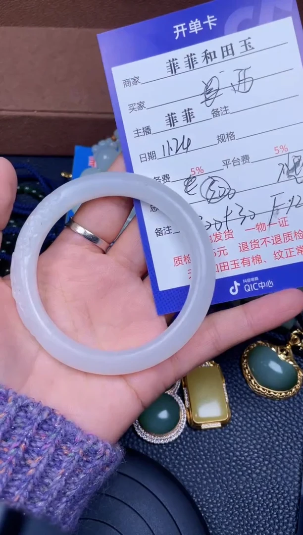 颈饰未镶嵌和田玉露*F1292