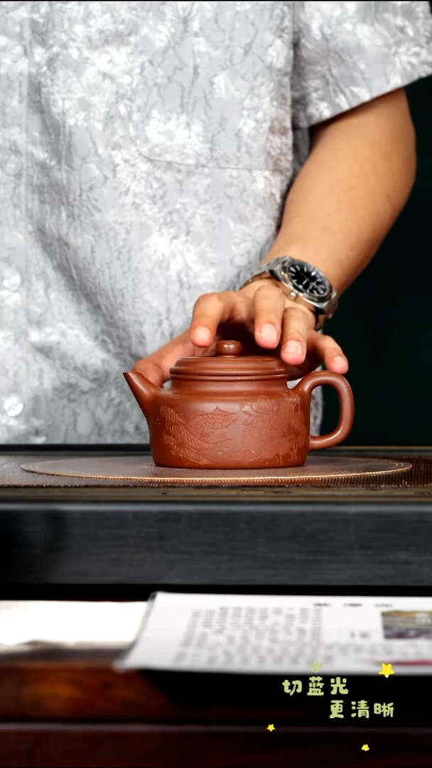 茶壶紫砂宜兴紫砂ZCP 紫檀泥 德钟260cc