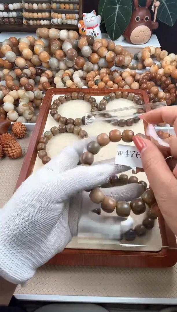 【闪购商品】菩提根/象牙果吊坠w476卡15