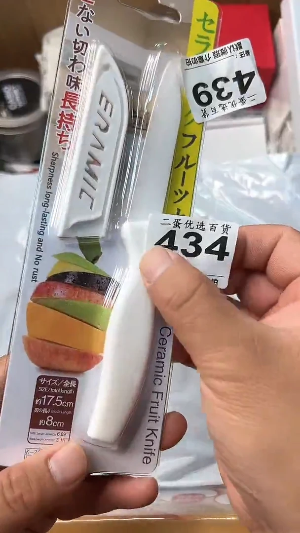 日本名窑静*瓷器瓷器瓷器瓷器