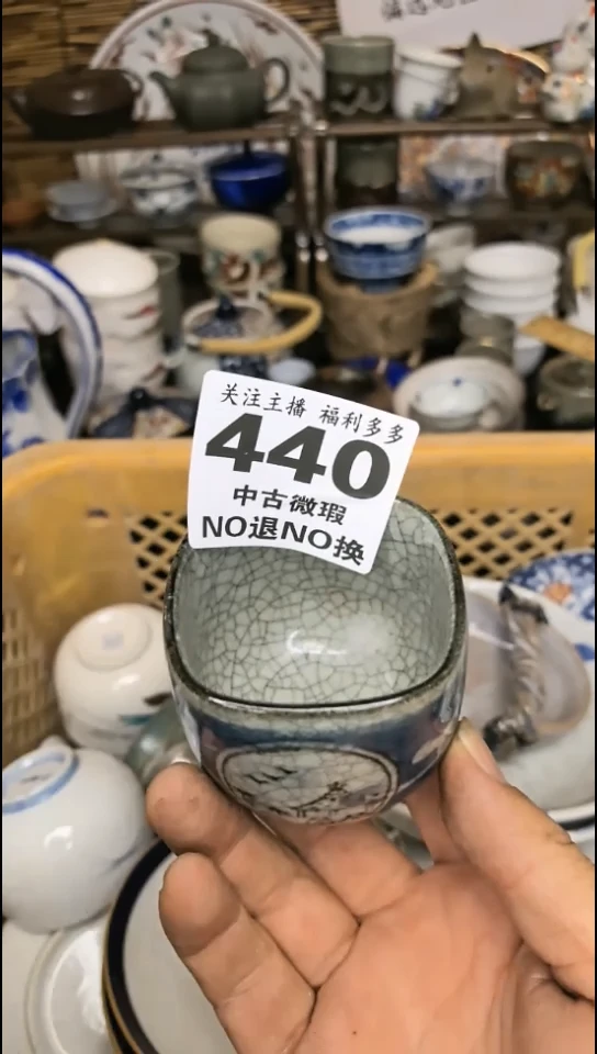 瓷器一物一拍闪购