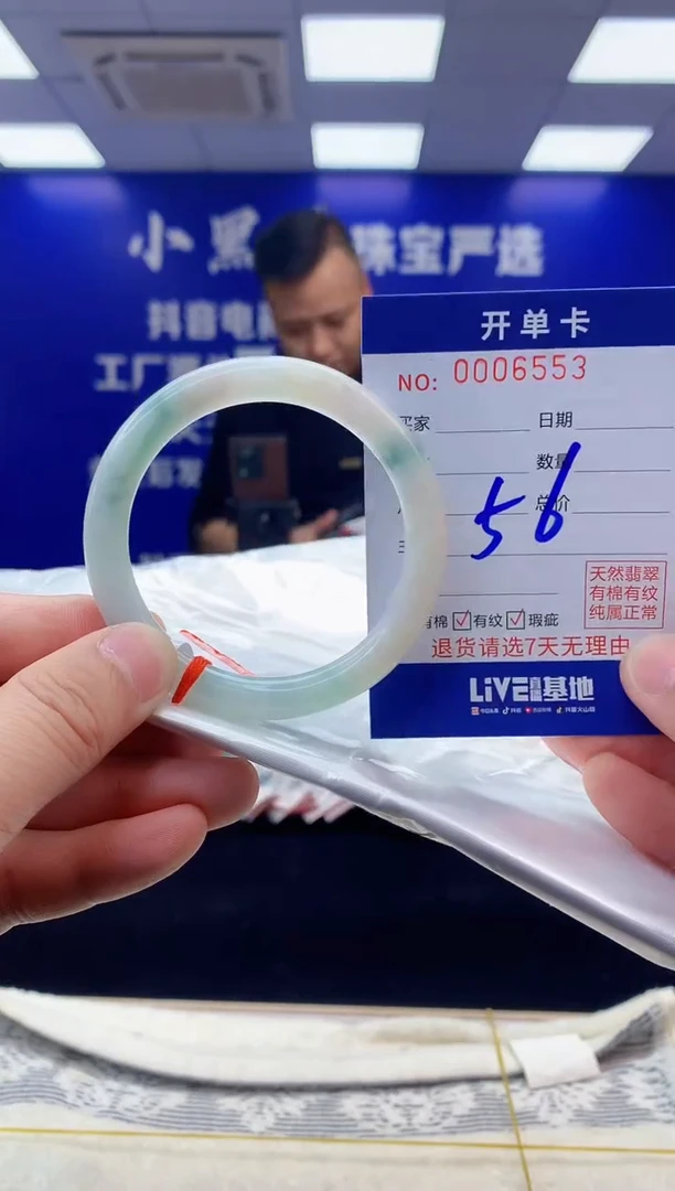 【闪购商品】翡翠手镯未镶嵌翡翠天然A货手镯
