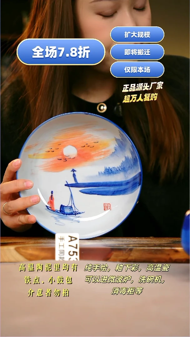 其他A753陶然集器瓷器