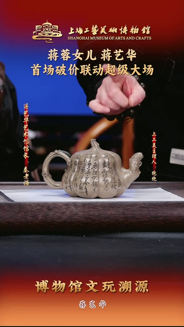 茶壶紫砂紫砂茶壶49