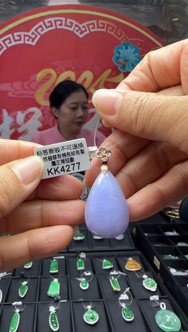 【闪购商品】翡翠颈饰18K金镶嵌KK4277水滴 退货扣运营费100