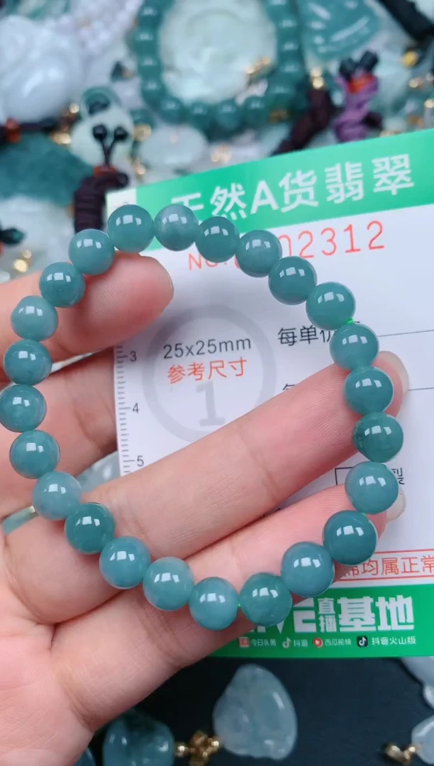颈饰未镶嵌翡翠.0002312