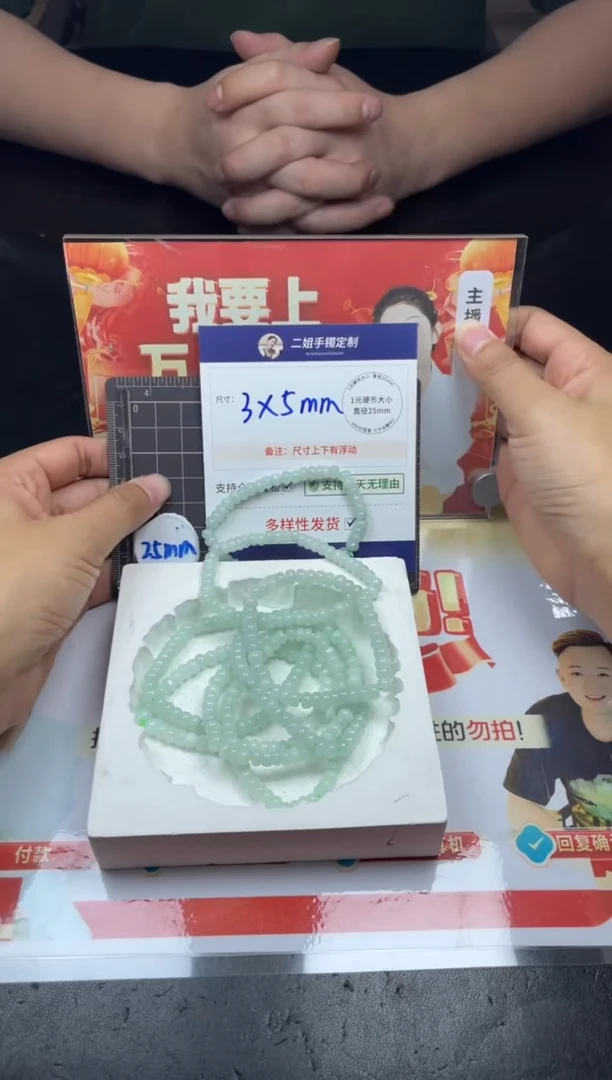 【闪购商品】翡翠挂件未镶嵌手串FL85多样性发其一CP配绳