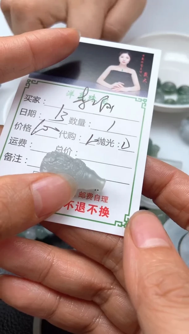 未镶嵌定制翡翠我***响挂饰