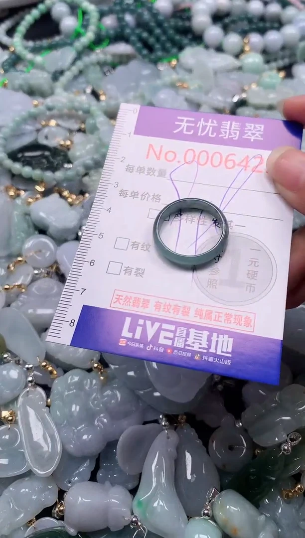 吊坠(不含链)未镶嵌翡翠6425