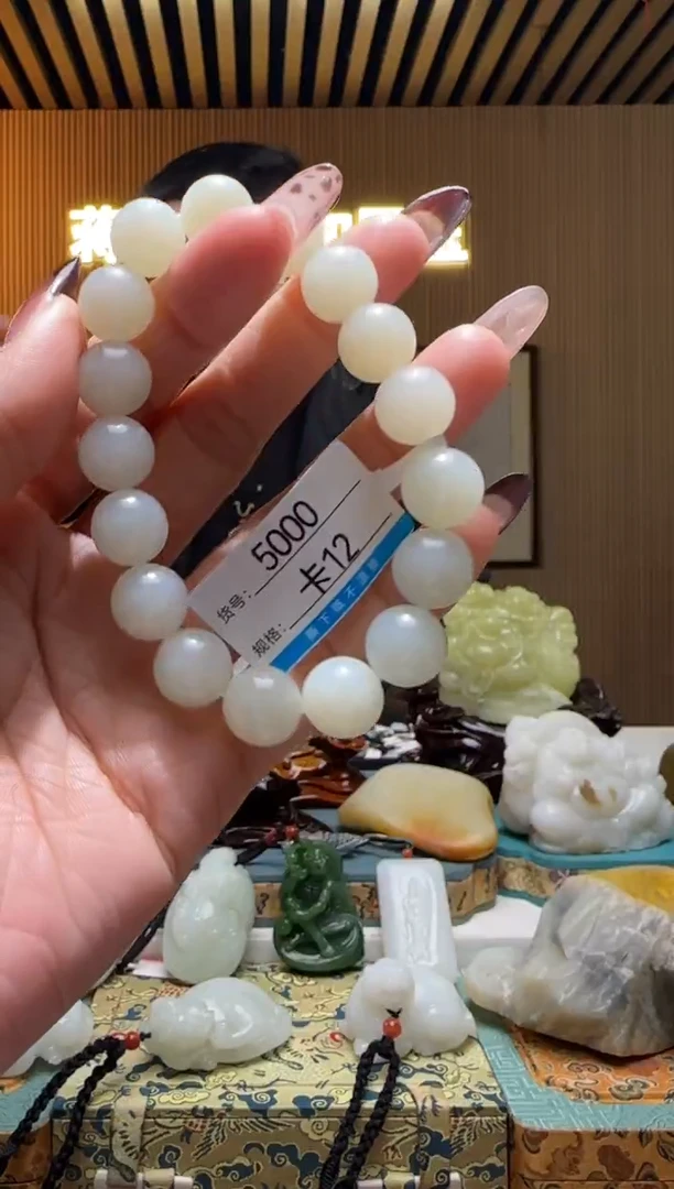 未镶嵌手串和田玉12