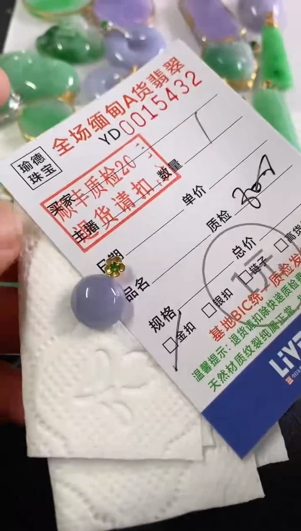 翡翠18K金镶嵌吊坠(不含链)蛋面