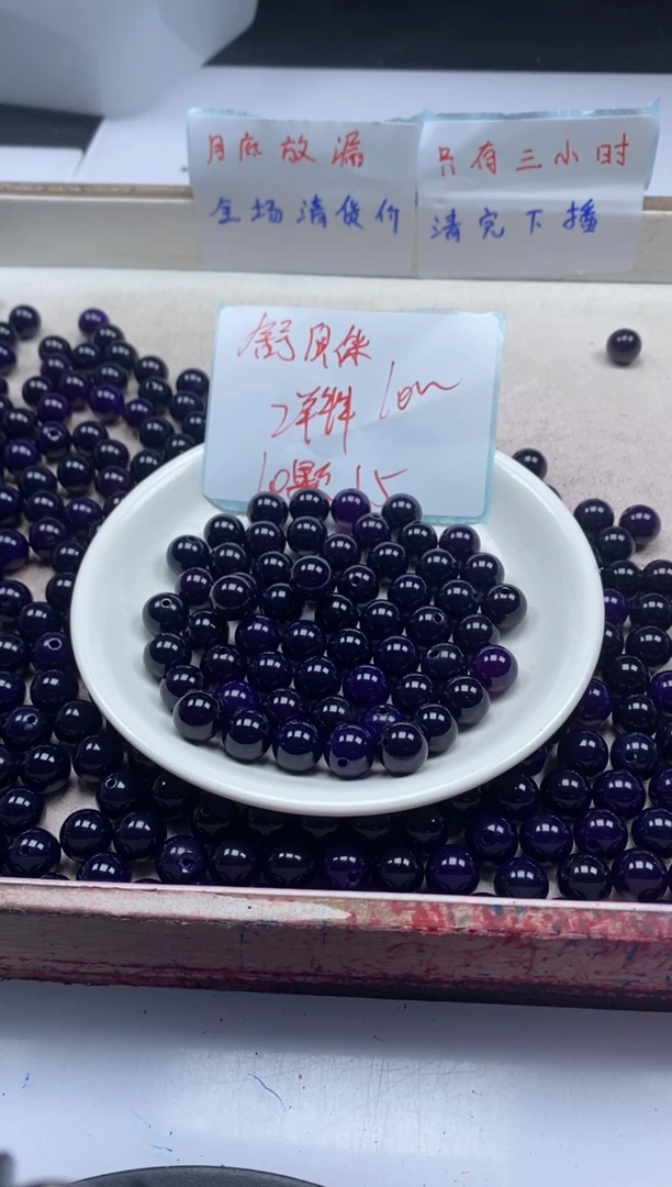 【闪购商品】玛瑙/玉髓颈饰未镶嵌w1448紫俱来10mm*10颗