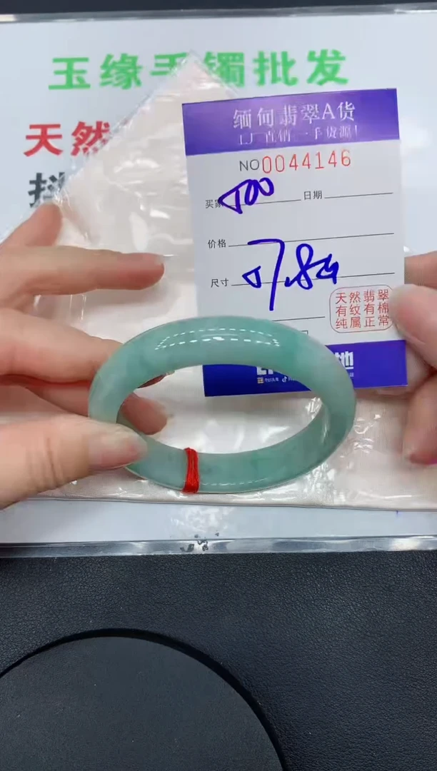 未镶嵌手镯翡翠·46