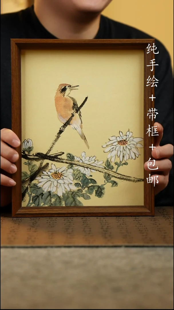 国画纯手绘国风国画