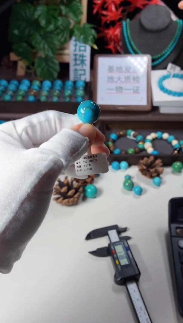 未镶嵌绿松石吊坠1