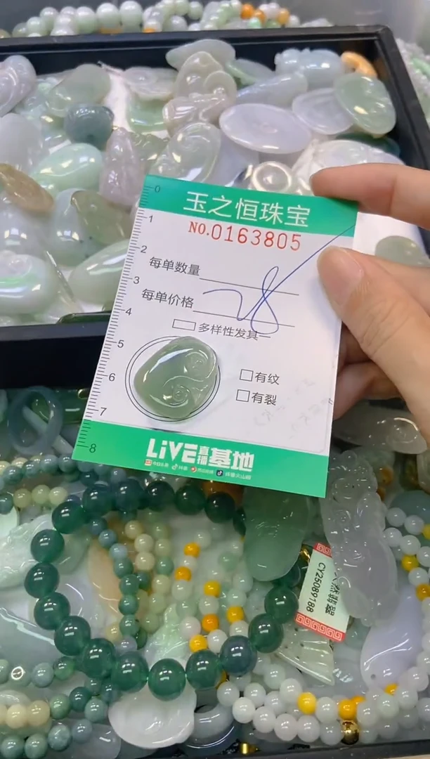 颈饰未镶嵌翡翠闪购0163805