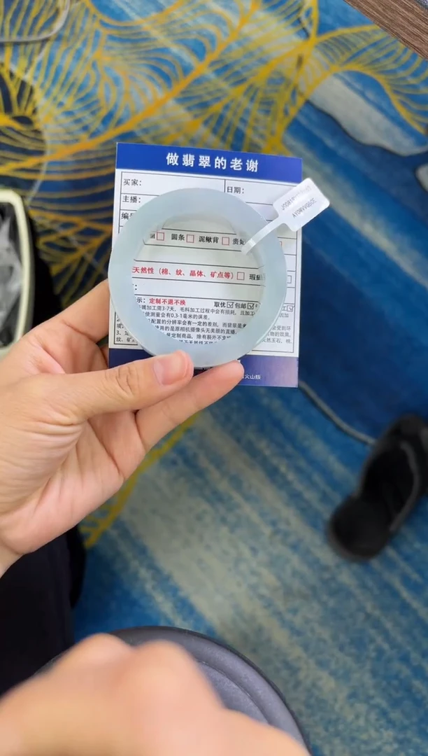 未镶嵌定制手镯不退不换定制翡翠渤**帅定制手镯不退不换