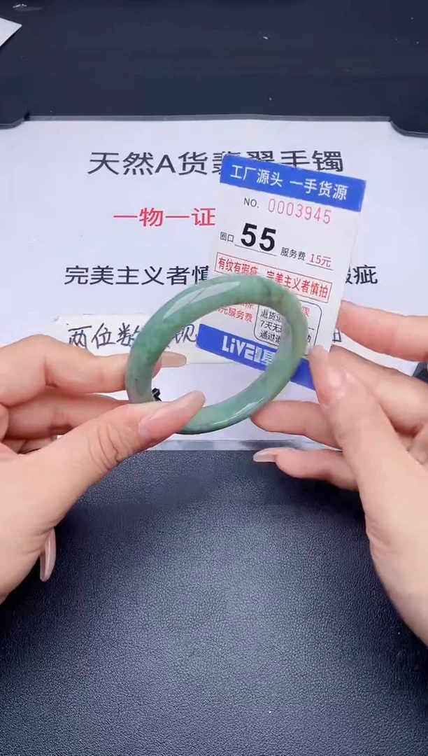 未镶嵌手镯翡翠翡翠手镯未镶嵌