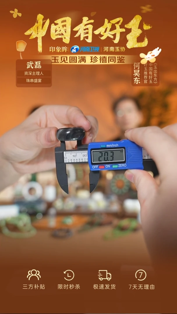 未镶嵌戒圈和田玉qh  14  内径约20.3   yh