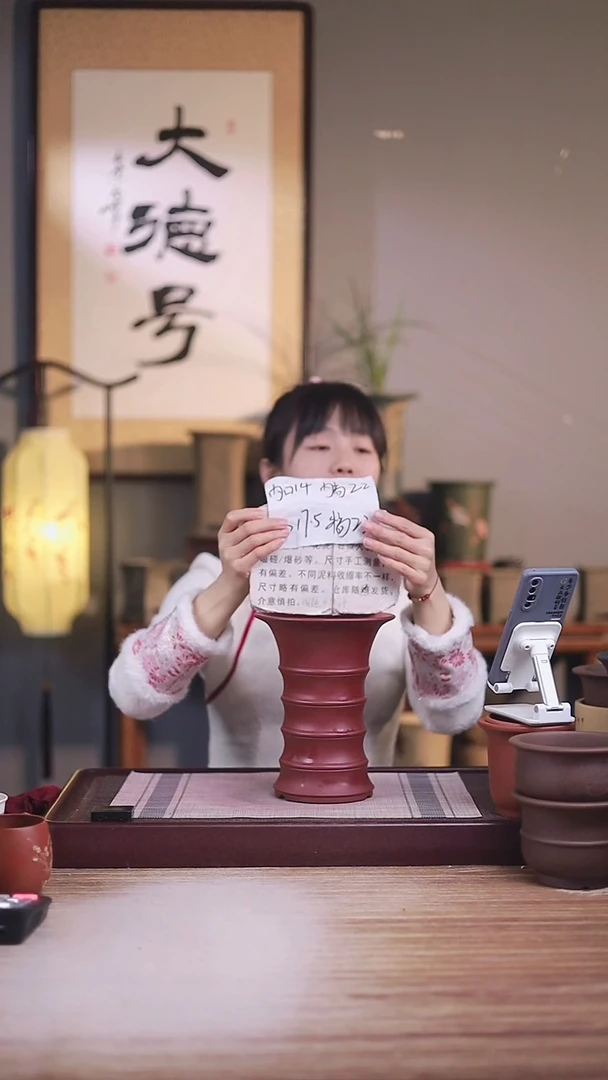 紫砂花盆瑕疵胭脂红竹节喇叭一只无托