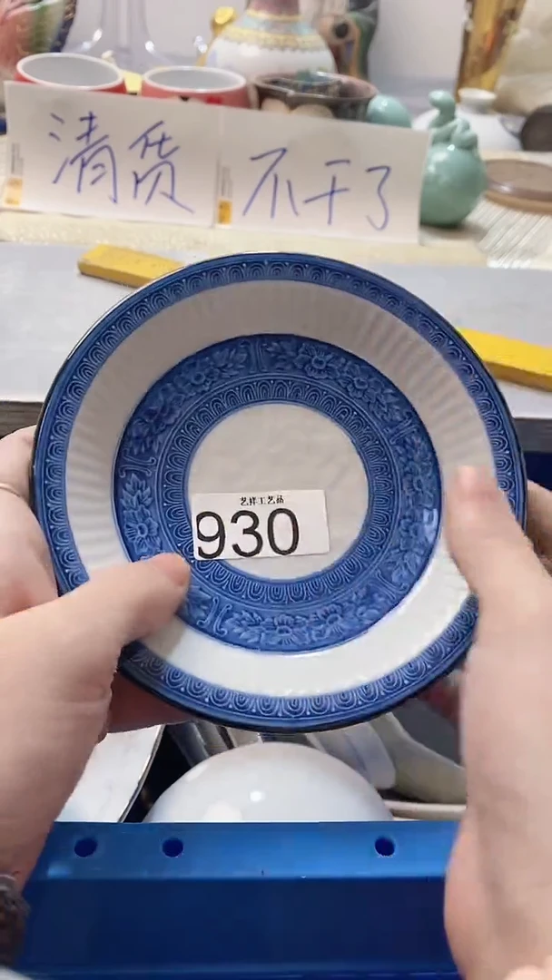 瓷片山**久930瓷片瓷片瓷片瓷片