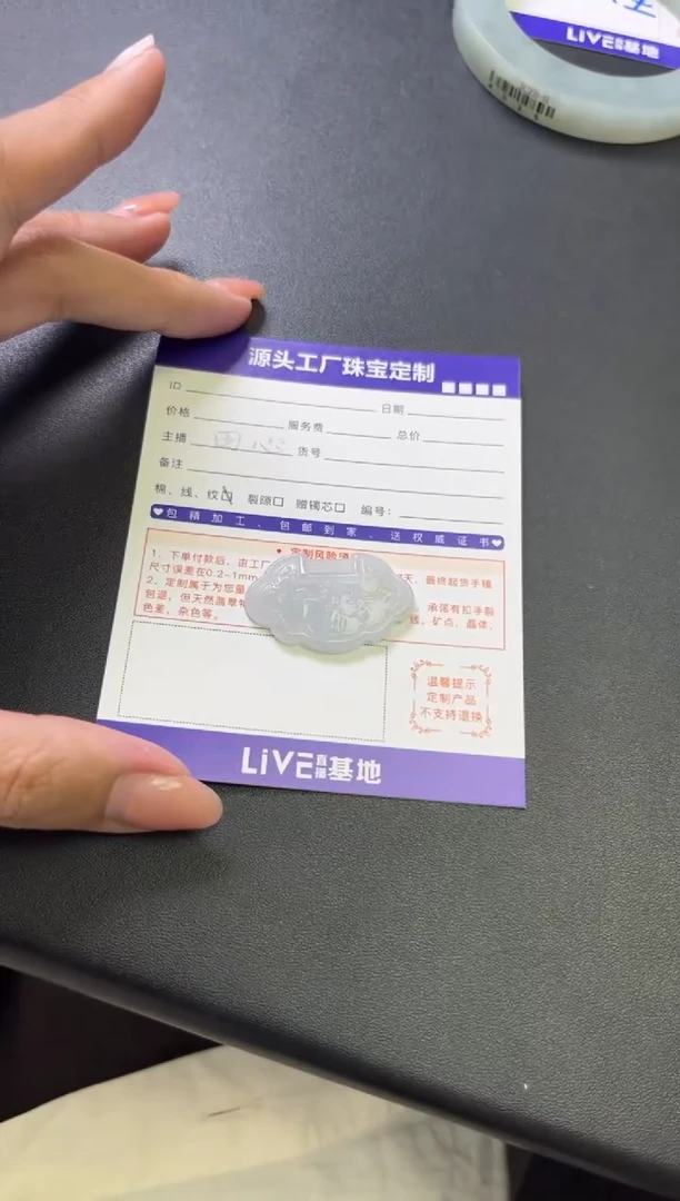 未镶嵌挂件翡翠L****u如意锁发一件