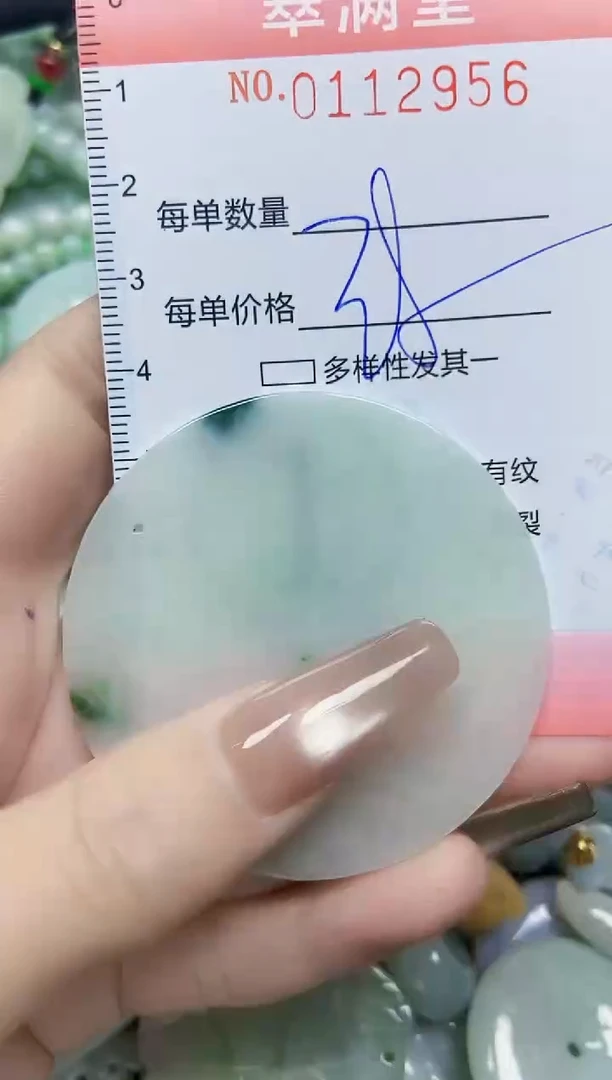 【闪购商品】翡翠颈饰未镶嵌闪购0112956