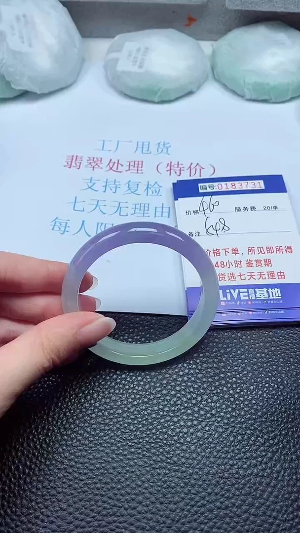 拍下以实物为准00183731