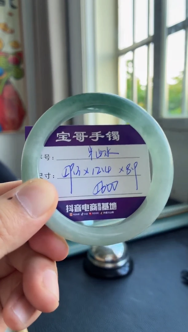 翡翠手镯未镶嵌翡翠手镯