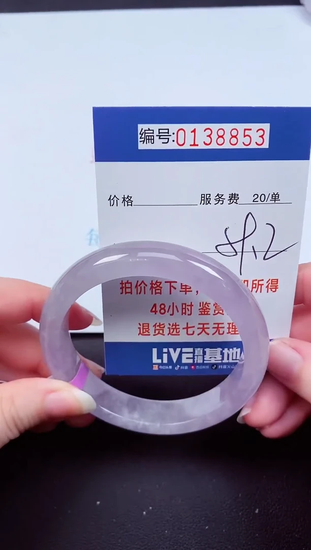0以实物为准0000318853