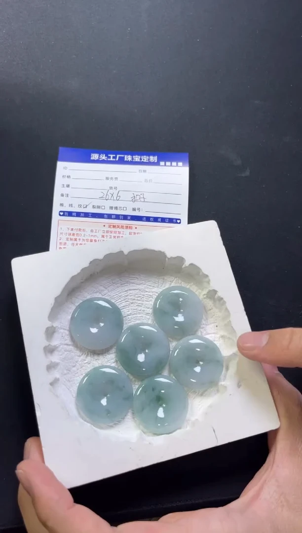 【闪购商品】翡翠挂件未镶嵌24121302A扣子多样性发一件