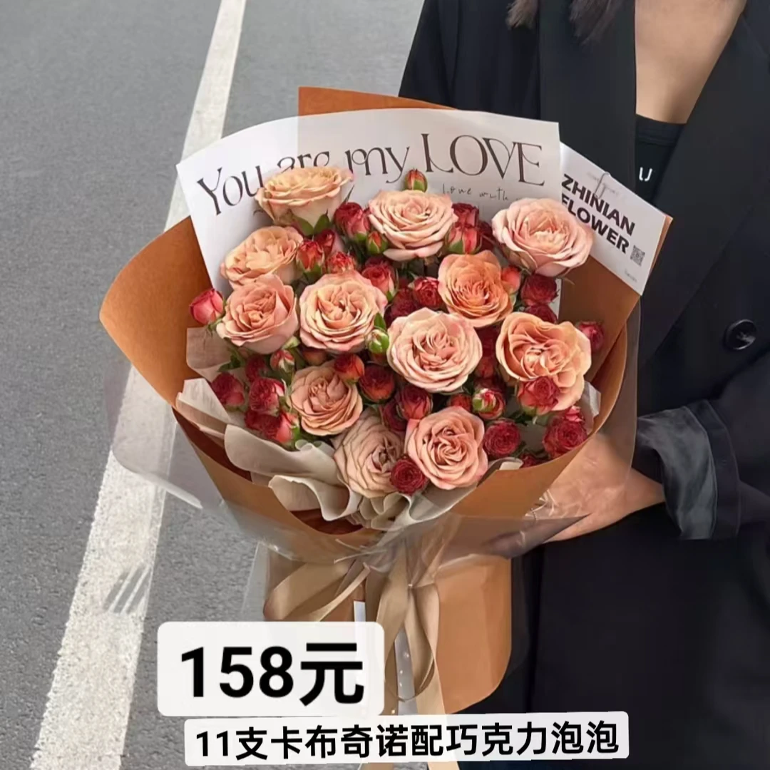 【情人节限定】卡布奇诺搭配巧克力泡泡