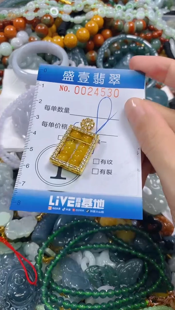 颈饰未镶嵌翡翠闪购0024530