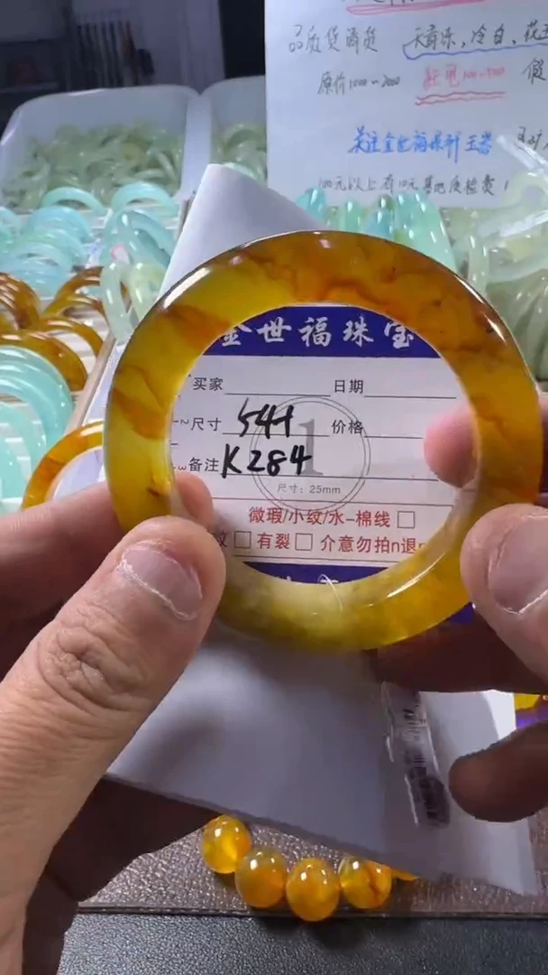 未镶嵌蛇纹石玉手镯1