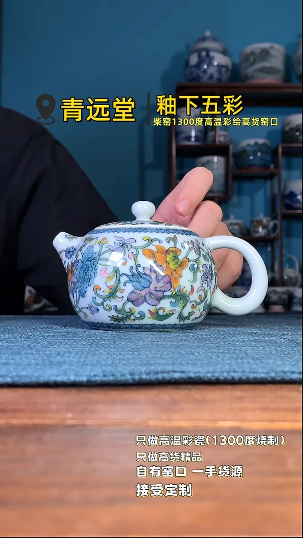 bei ...................