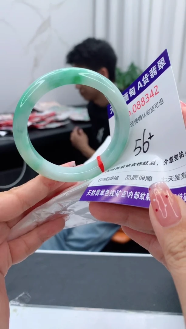 未镶嵌手镯翡翠一***?天然缅甸A货翡翠