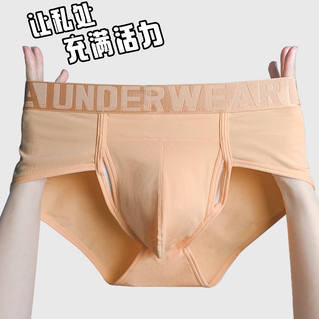 莫代尔男士内裤透气双开门大囊袋三角内裤分离式大码短裤中腰薄款