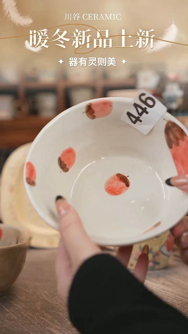 可爱川谷原创陶瓷11.15直播停产446